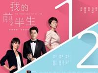 《我的前半生》中哪个男神与你最合适