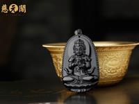 本命佛不能戴着洗澡吗？