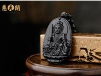 本命佛能洗吗？