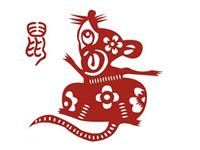 2018年属鼠人怎么提升感情运