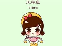 如果天秤座女生被强吻