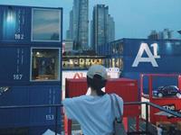 占卜你在社会上立足有多难