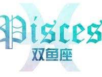 双鱼座如何面对无法拥有的人
