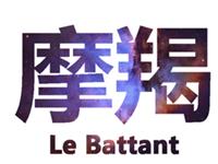 摩羯座怎么怀念友情