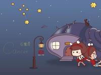 巨蟹座的自我价值