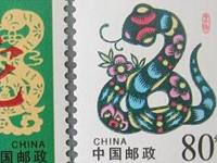 十二生肖邮票，十二生肖邮票大全