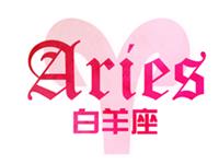 白羊座的个性