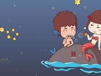 双鱼座女生最能打动男人的地方