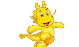 李云天生肖龙2017年12月运程