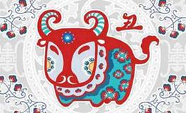 泓翔2018年生肖牛学业运势