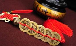 五帝钱的正确摆放顺序及风水作用