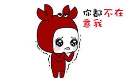 12星座会因为什么放弃一段感情