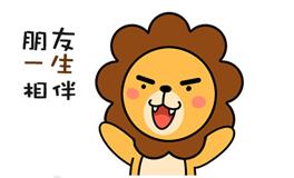 2018给狮子座的八个建议