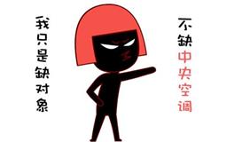 12星座最全鉴渣指南