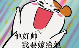 盘点十二生肖中追星最疯狂的生肖