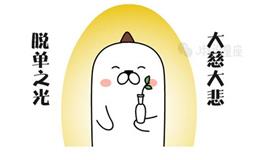 天秤座最讨人喜欢的8个点，就是喜欢TA