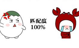 与天蝎座最合搭的6大星座