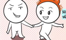 天生大嘴巴的星座