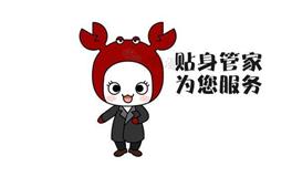 巨蟹座珍贵的喜欢，两万一平方