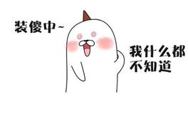 天秤座，你是不是怕伤害我才说喜欢我的？