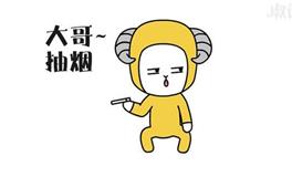 谁家的白羊座丢了，还不快来领养？