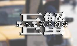 巨蟹座图片，巨蟹座图