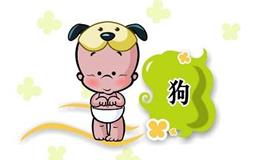 属狗的守护神，生肖狗守护神