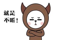 金牛座感情中的8个死穴