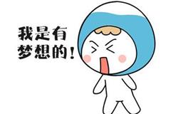 水瓶座感情中的8个死穴