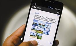 为啥你的微信朋友圈很少被人点赞？