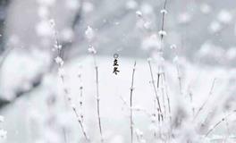 立冬养生，立冬应该吃什么？