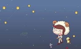 十二星座失眠治愈图