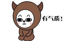 金牛座就是最包容的星座！