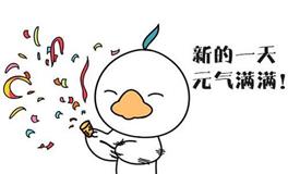 我就是射手座！