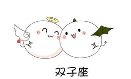 双子座极端黑化，双子座黑化后会怎样