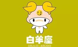 白羊座渣男，白羊座变成渣男的表现