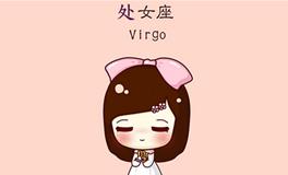 处女座宝宝，处女座宝宝性格特点