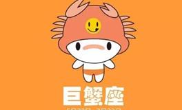 巨蟹座长大能当明星吗，能成为什么明星