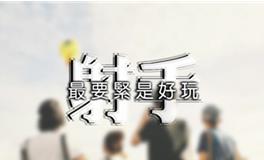 射手座克星，射手座的职场克星是谁