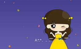 天秤女缺点，天秤座女生的缺点