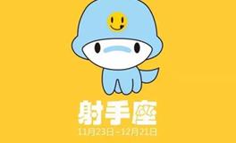 怎么追回射手女,分手后如何挽回射手女