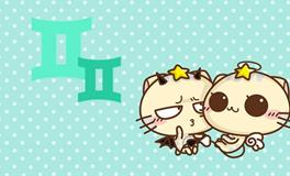 双子男喜欢的恋爱模式