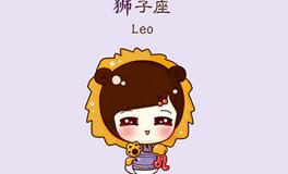 2018年狮子座如何转运