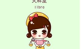 天秤女认定你的表现