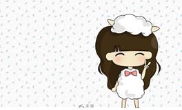 白羊座闺蜜的危险系数