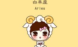 A型血白羊座的性格特点