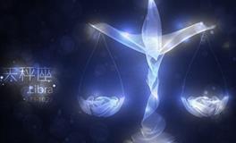 O型血天秤座的性格特点