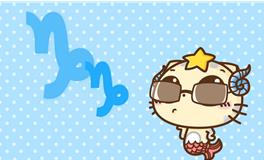 摩羯座的初吻在几岁