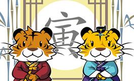 属虎白羊座的AB型血性格特征