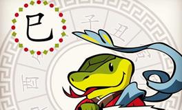 属蛇白羊座的O型血性格特征